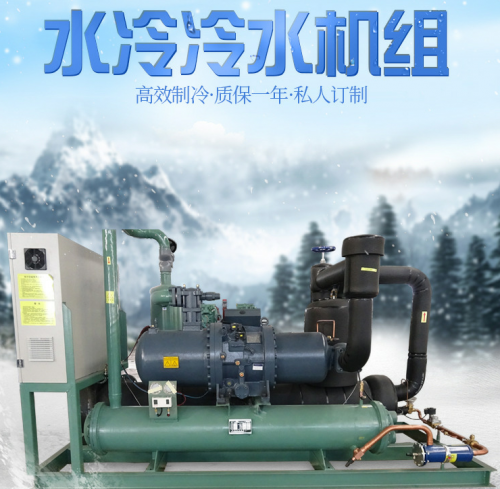 黄瓜视频APP官网下载冷水機組